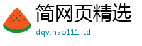 王中王493333WWW马头诗归7777788888管家婆老家三肖四码